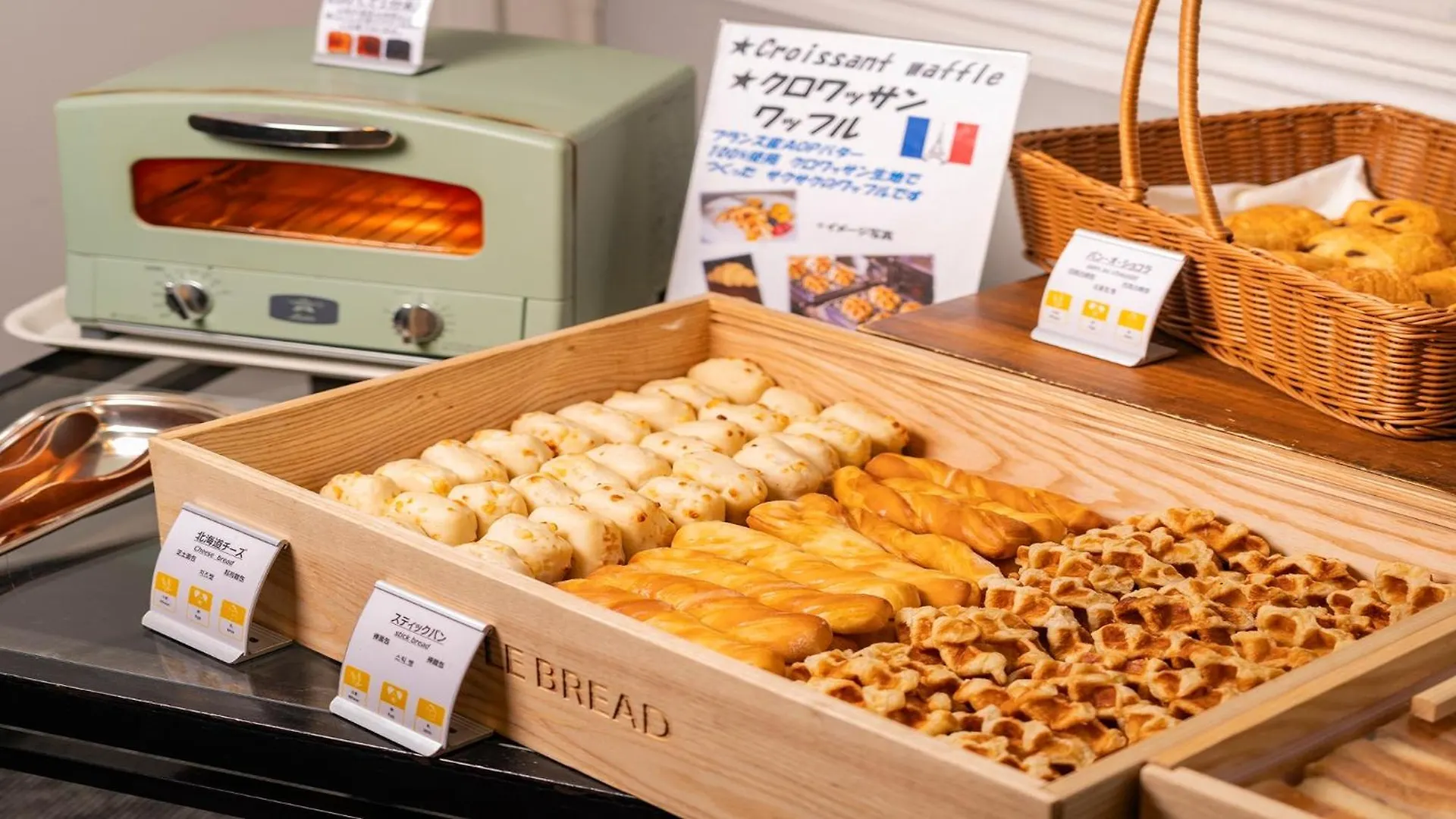 **** 酒店 银座蒙特利酒店 東京都 日本